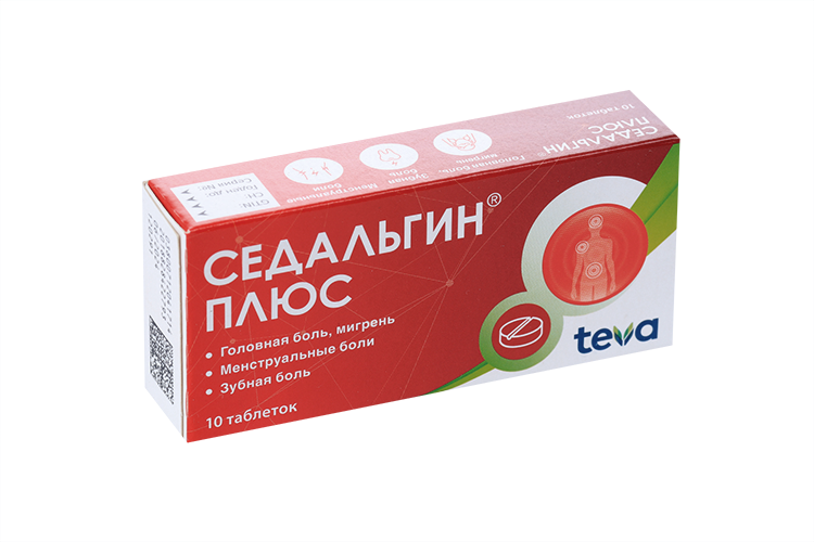 Седальгин Цена