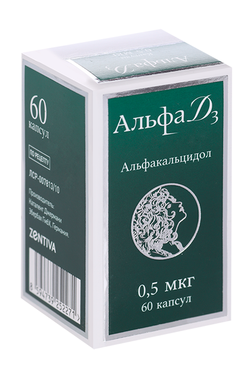 Альфа д4
