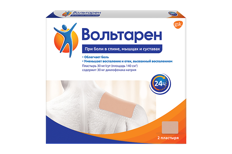 Вольтарен 30 мг/сут, 2 шт, пластырь трансдермальный (100х140 мм ...
