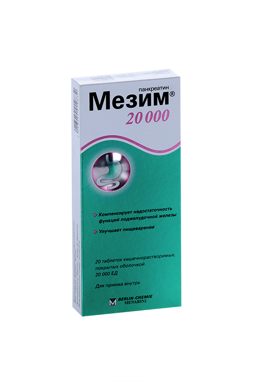 20000 20. Мезим. Мезим таблетки. Мезим инструкция по применению. Таблетка Мезим 20000 фото.