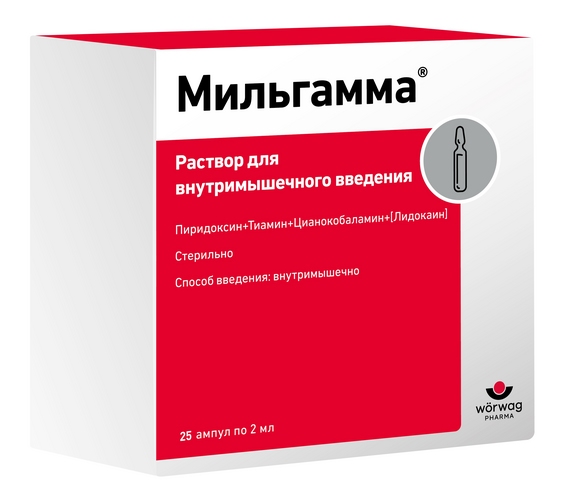 Мильгамма Уколы Купить В Уфе Еаптека