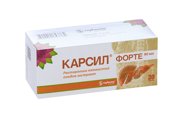 Карсил Купить