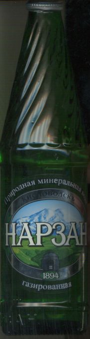 Сульфатный нарзан показания и противопоказания. Нарзан элита 0.5. Вода Нарзан элита газированная 0.5л. Нарзан элита минеральная вода. Вода Нарзан элита золотой, 0,5 л.