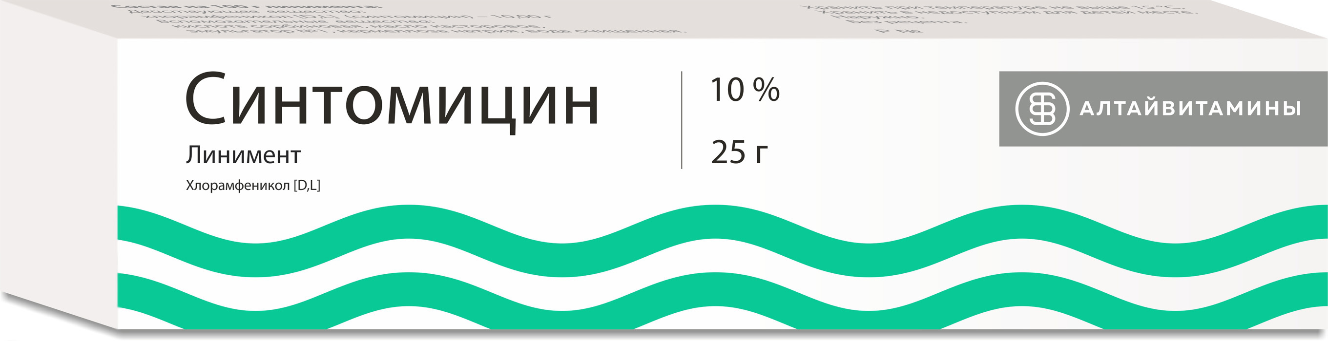 Синтомицина 10%, 25 г, линимент Алтайвитамины