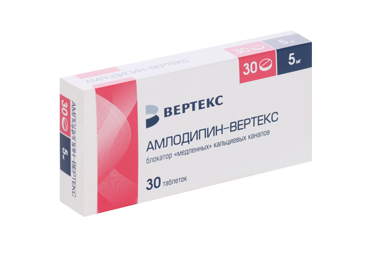 Амлодипин 5 мг, 30 шт, таблетки – купить по цене 68 руб. в интернет ...