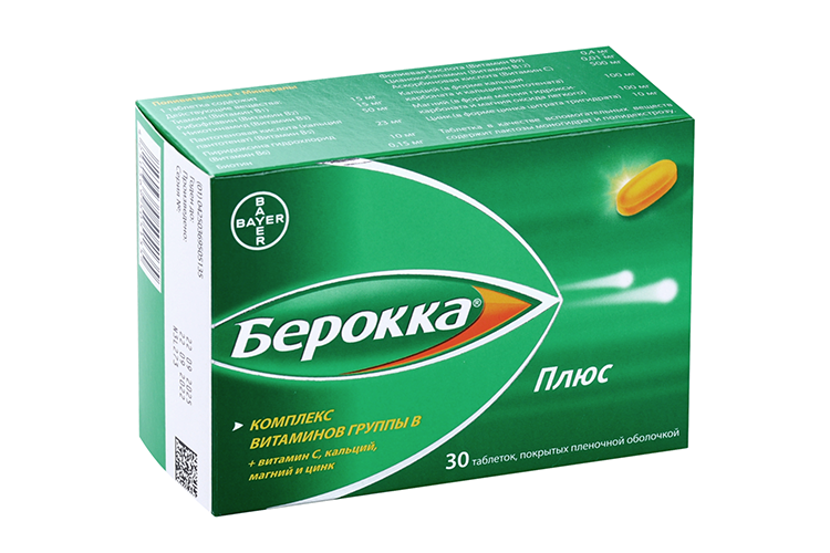 Купить Хондромед Плюс В Аптеках Полоцка