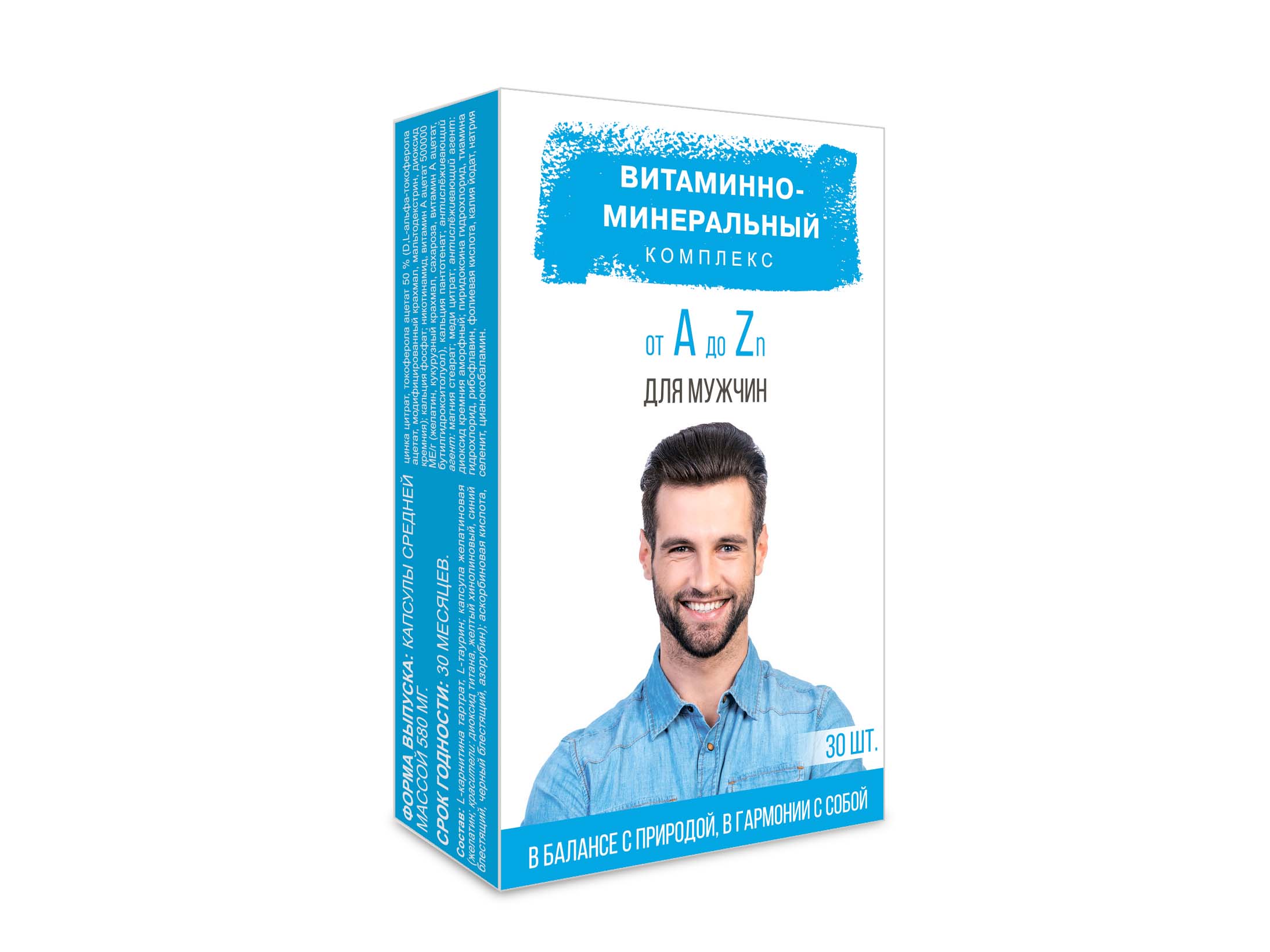 Витаминно-Минеральный компл от А до Цинка д/мужчин, 30 шт – купить по цене  218 руб. в интернет-магазине Аптеки Плюс в Романовке