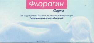 Купить Floragyn Ovuli - вагинальные свечи, N6, цена, инструкция, доставка | 51-мебель.рф