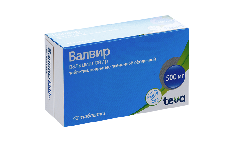 Дорамитцин вм таб. Валвир 500. Валвир таблетки покрытые пленочной оболочкой. Валвир 500 42 шт. Валвир ампулы.