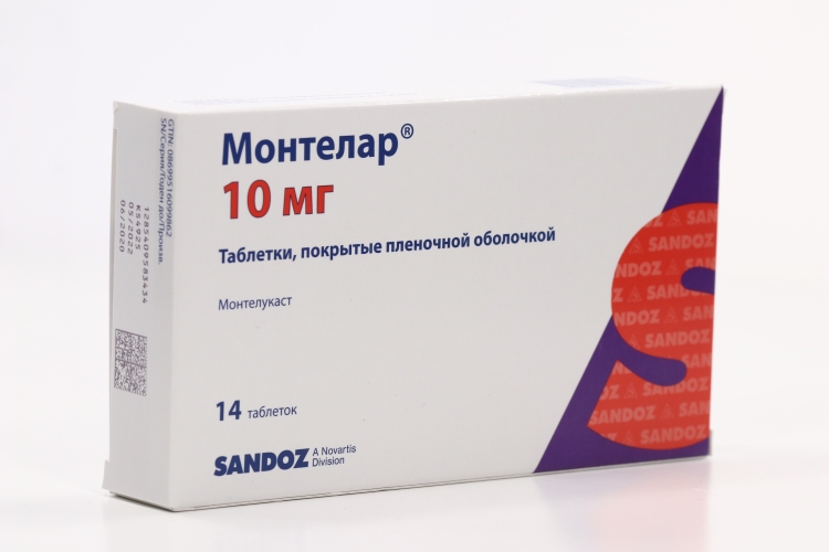 Монтелар таблетки аналоги. Монтелар. Монтелар таблетки. Монтелар 4 мг. Монтелар оригинал.