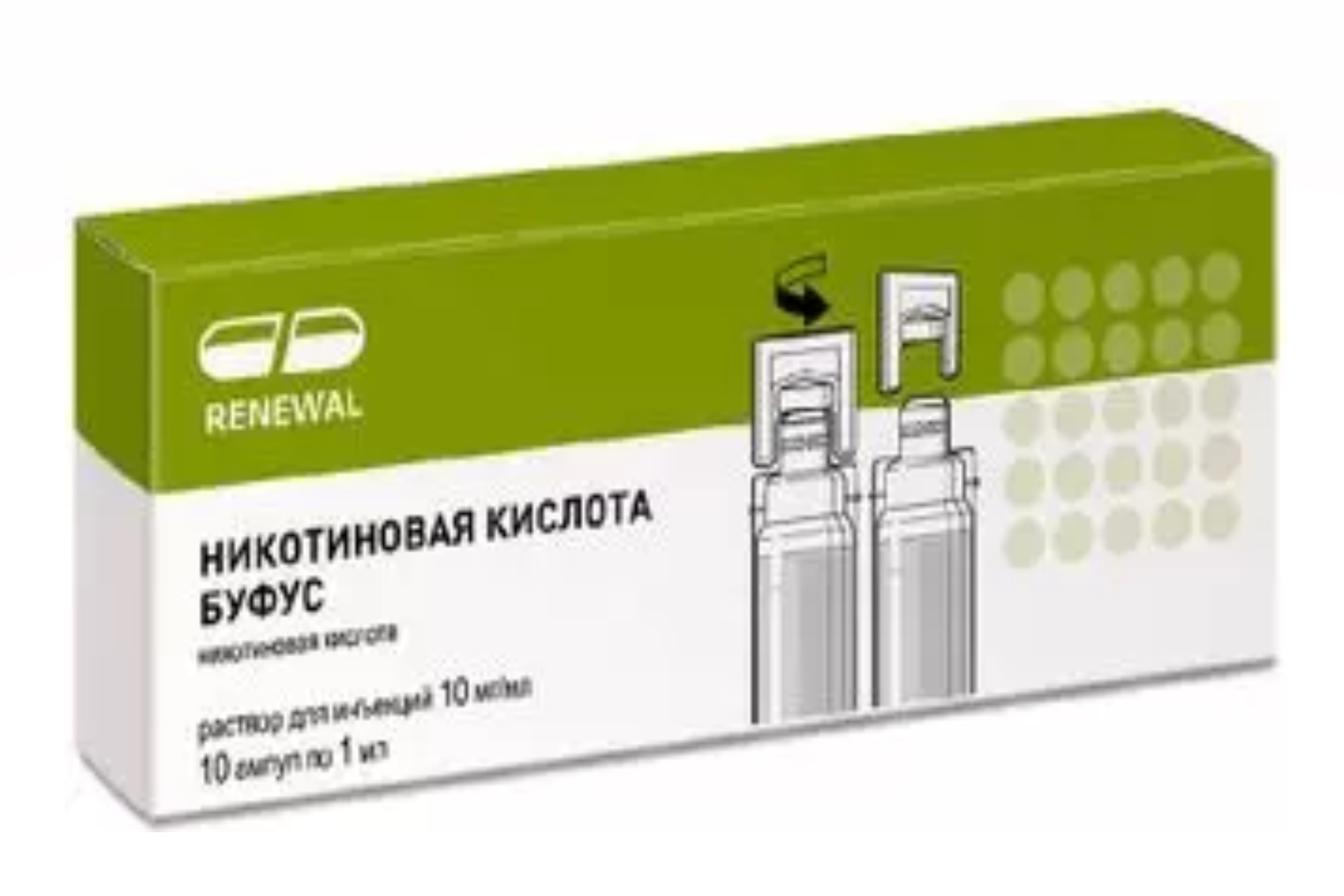 Никотиновая кислота буфус 10 мг/мл, 1 мл, 10 шт, раствор для инъекций –  купить по цене 106 руб. в интернет-магазине Аптеки Плюс в Урожайном