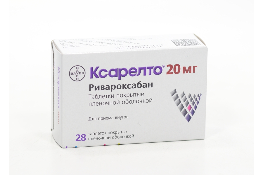 Ксарелто 2.5 мг