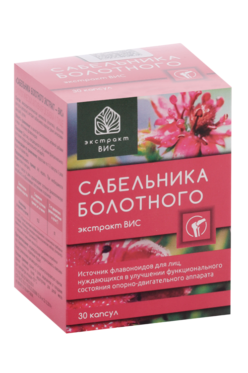 Сабельника болотного экстракт-Вис, 0,4 г, 30 шт, капсулы