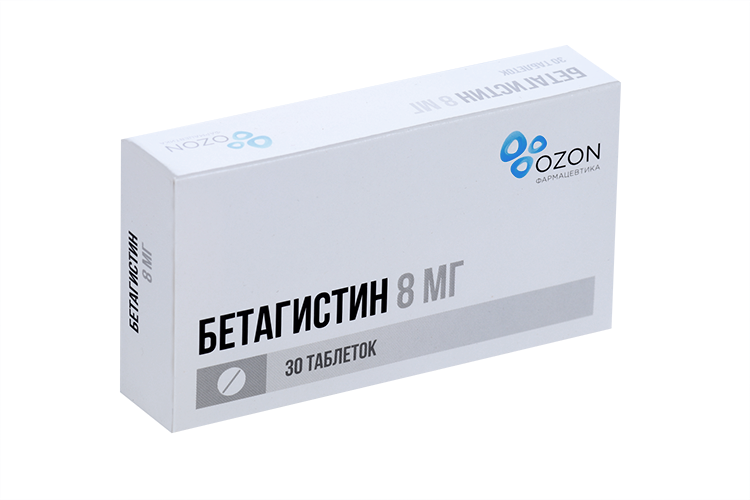 Бетагистин 8 мг, 30 шт, таблетки – купить по цене 145 руб. в интернет ...