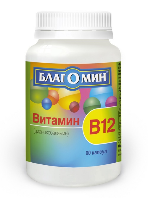 Благомин Витамин В12 (цианокобаламин), 0,2 г, 90 шт, капсулы – купить ...