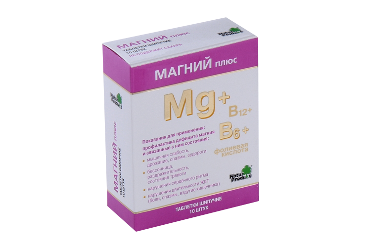 Магний плюс, 10 шт, таблетки шипучие – купить по цене 315 руб. в ...