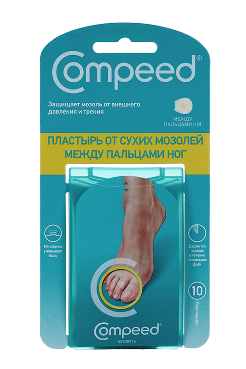 Пластырь Компид от сухих мозолей м/у пальцами ног, 10 шт – купить по ...