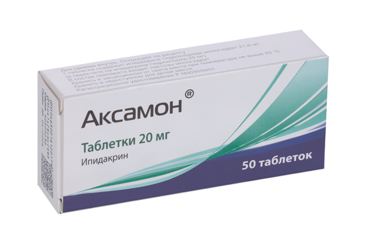 Аксамон 20 мг, 50 шт, таблетки – купить по цене 1373 руб. в интернет ...