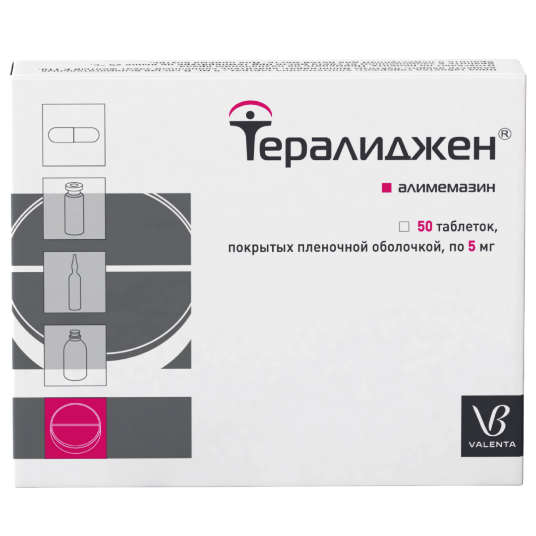 Тералиджен Валента 5 мг, 50 шт, таблетки покрытые пленочной оболочкой –  купить по цене 1077 руб. в интернет-магазине Аптеки Плюс в Москве