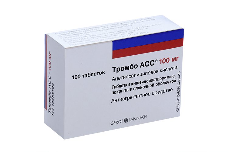 Тромбоасс 100. Тромбоасс 25мг. Тромбо асс 100 мг. Тромбоасс 100 мг 28.