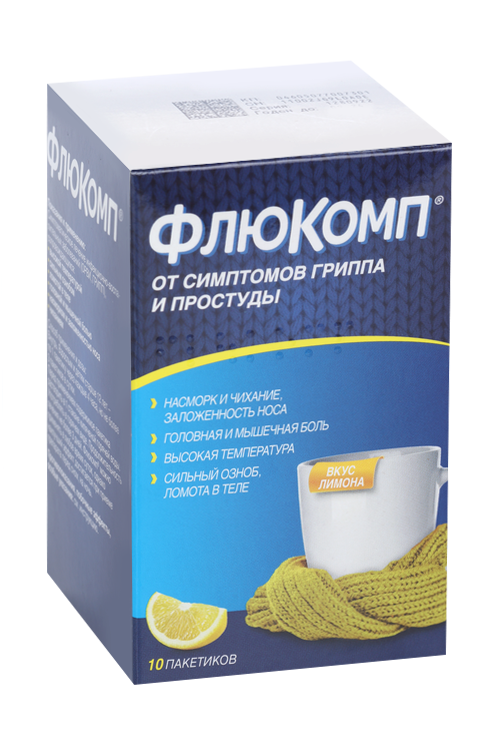 Флюкомп от гриппа и простуды, 10 шт, порошок для приготовления раствора ...