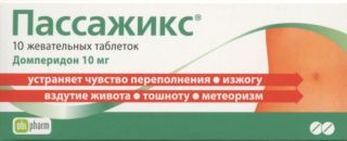 Пассажикс таблетки жевательные инструкция. Пассажикс таблетки жевательные. Пассажикс табл 10 мг 10. Пассажикс табл. Жев. 10мг №30. Пассажикс 10мг табл жев №10.