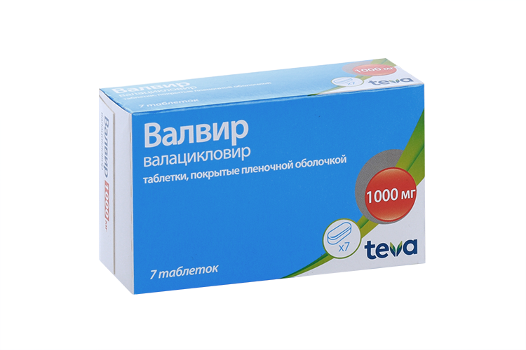 Валвир при герпесе. Валвир таблетки 500 мг 42 шт.. Валвир таблетки покрытые пленочной оболочкой. Валвир 1000. Валвир 1000мг 7 шт. Таблетки.