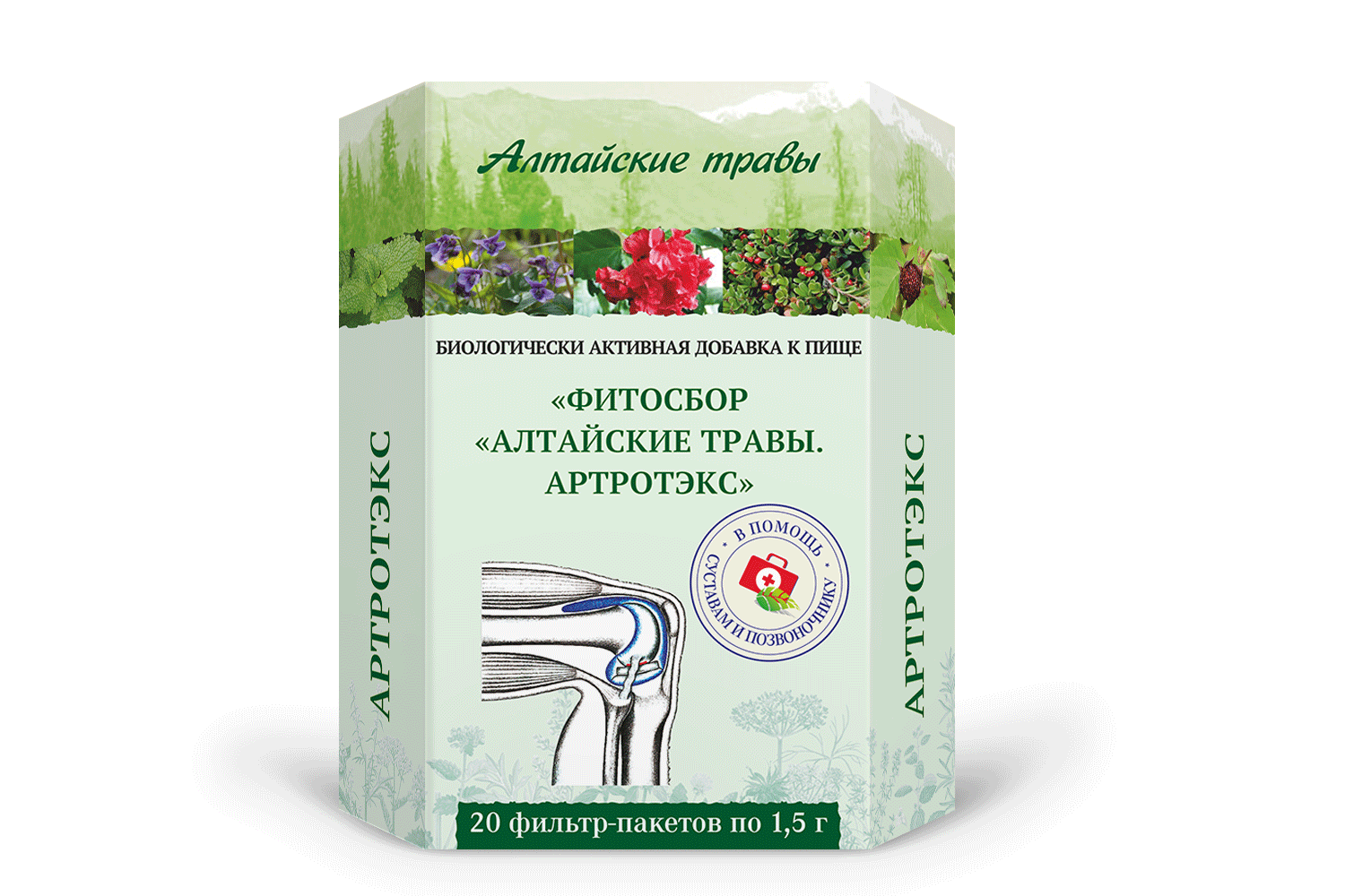 Артротэкс Алтайские травы фитосбор, 1,5 г, 20 шт – купить по цене 93 ...