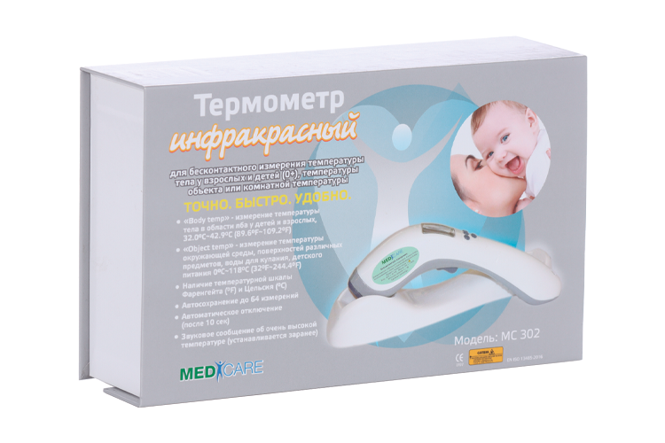 Термометр Медикеа инфракрасный бесконтактный МС-302, серый