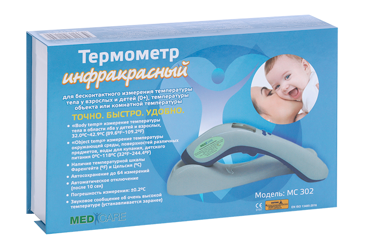 Термометр Медикеа инфракрасный бесконтактный МС-302, синий
