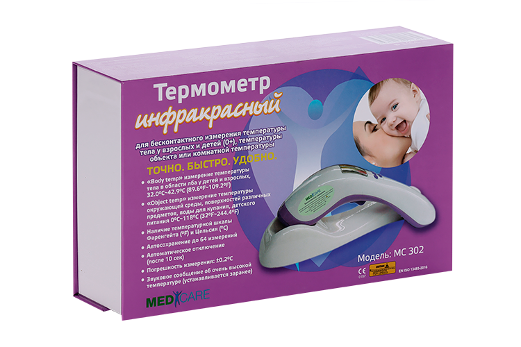 Термометр Медикеа инфракрасный бесконтактный МС-302, розовый
