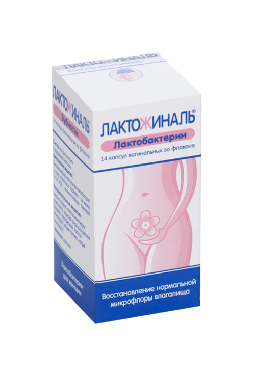 Лактожиналь, 14 шт, капсулы вагинальные – купить по цене 1141 руб. в ...