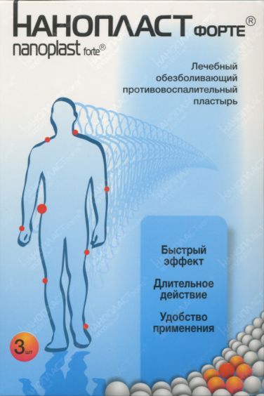 Нанопласт Форте Купить В Аптеке