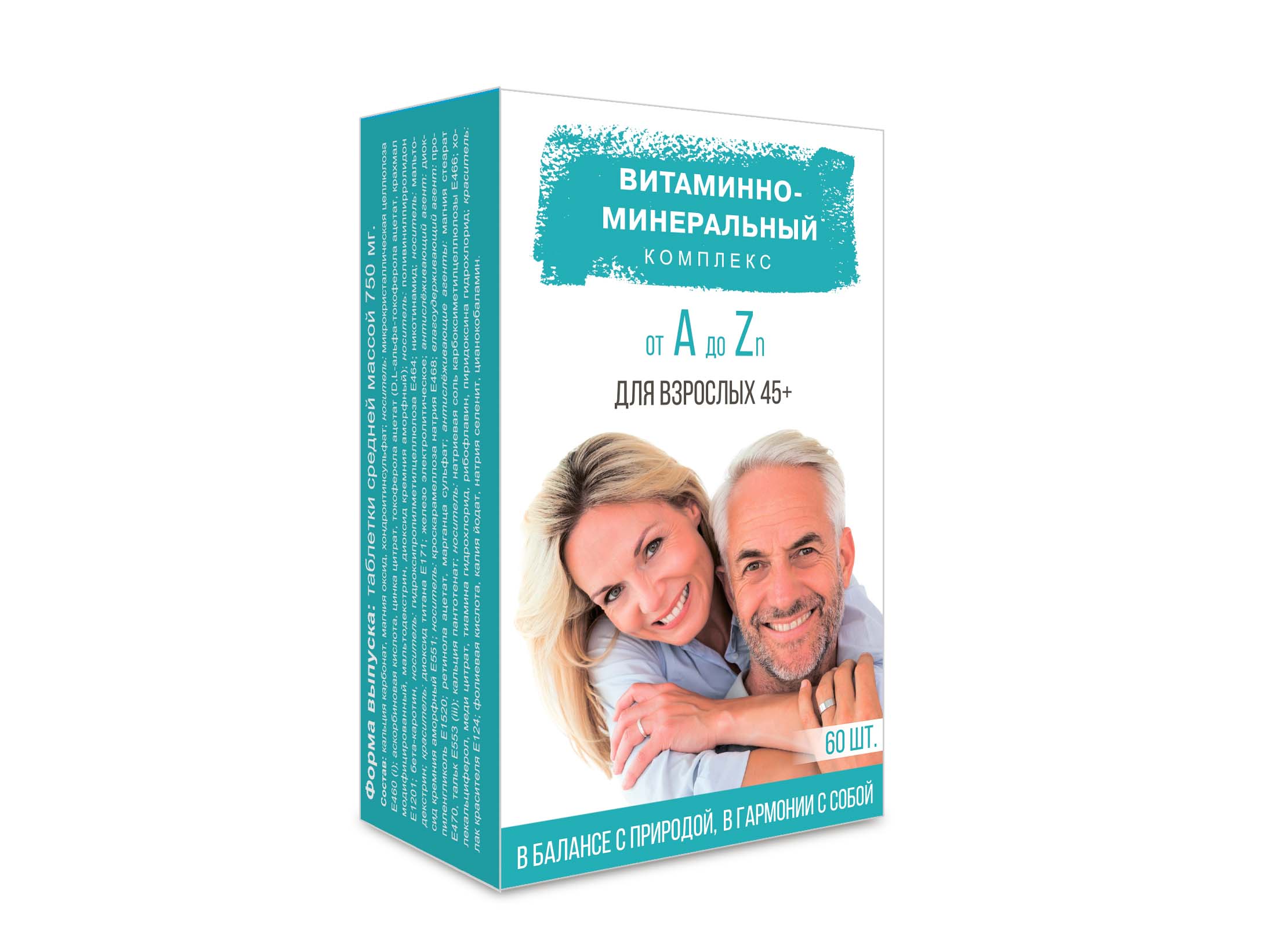 Витаминно-Минеральный компл от А до Цинка 45 плюс, 60 шт, таблетки – купить  по цене 229 руб. в интернет-магазине Аптеки Плюс в Череповеце