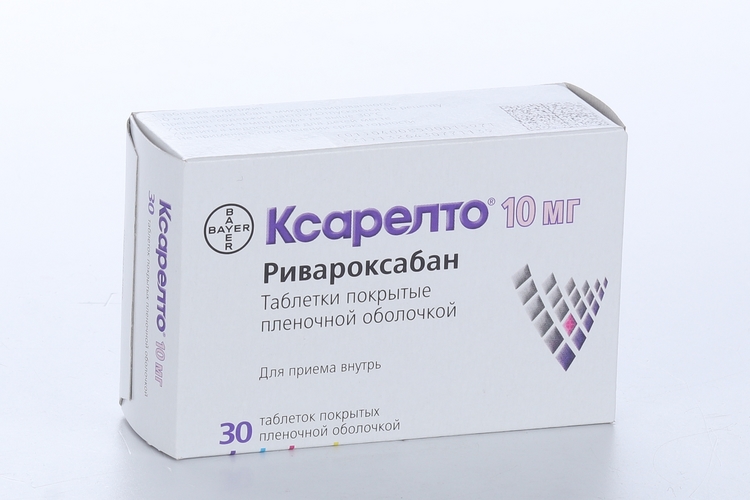 Ксарелто Купить С Доставкой На Дом