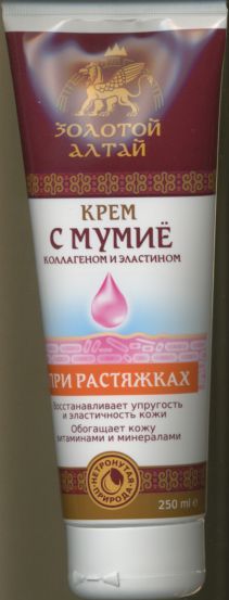 Купить Крем Алтай Для Суставов