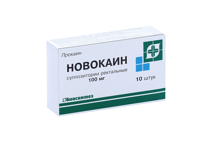 Новокаин 100 мг, 10 шт, суппозитории ректальные – купить по цене 71 руб ...