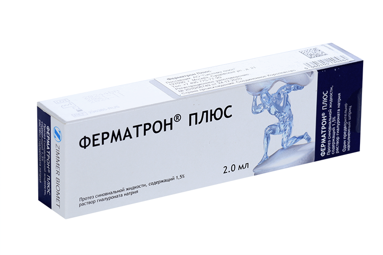 Ферматрон Плюс 1.5%, 2 мл, протез синовиальной жидкости – купить по ...