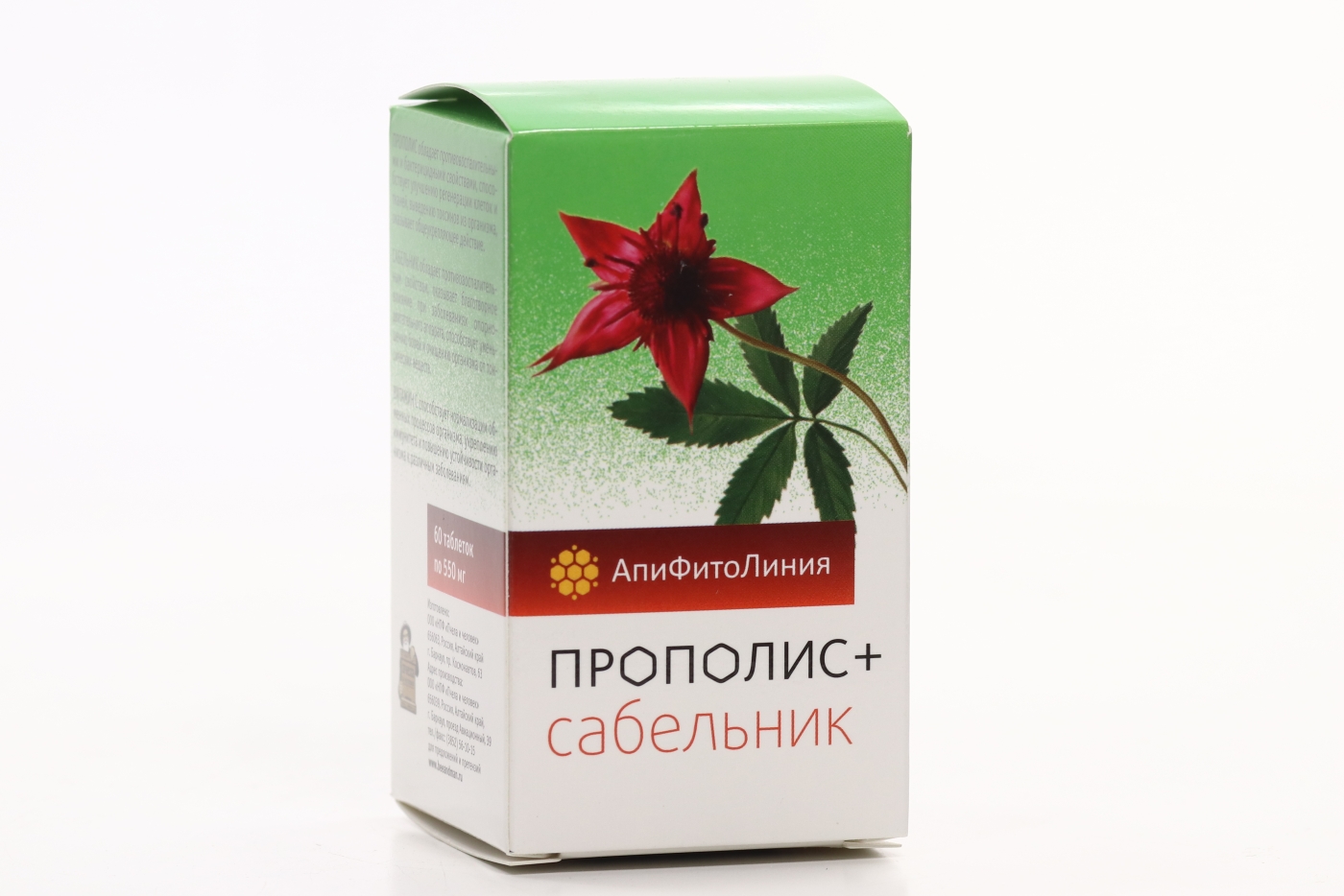 Купить Хондромед Плюс В Аптеках Полоцка