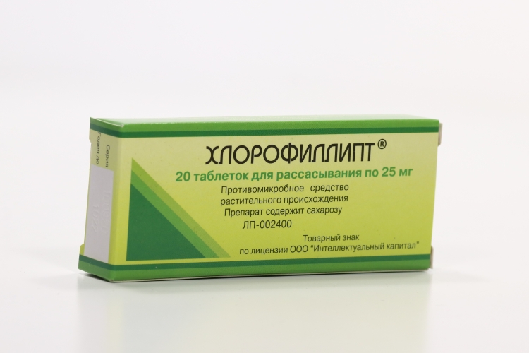 Хлорофиллипт 25 мг, 20 шт, таблетки для рассасывания – купить по цене ...