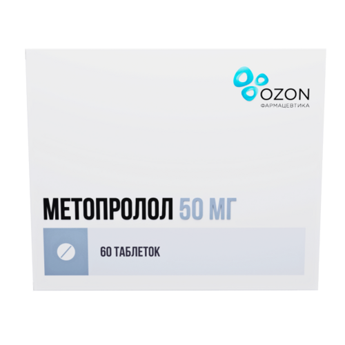 Метопролол 50 мг, 60 шт, таблетки – купить по цене 115 руб. в интернет ...