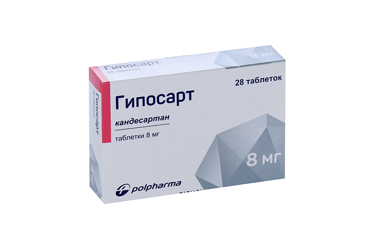 Гипосарт 8 мг, 28 шт, таблетки – купить по цене 353 руб. в интернет ...