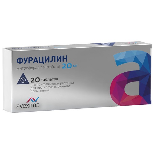 Фурацилин 20 мг, 20 шт, таблетки для приготовления раствора для местного и наружного применения