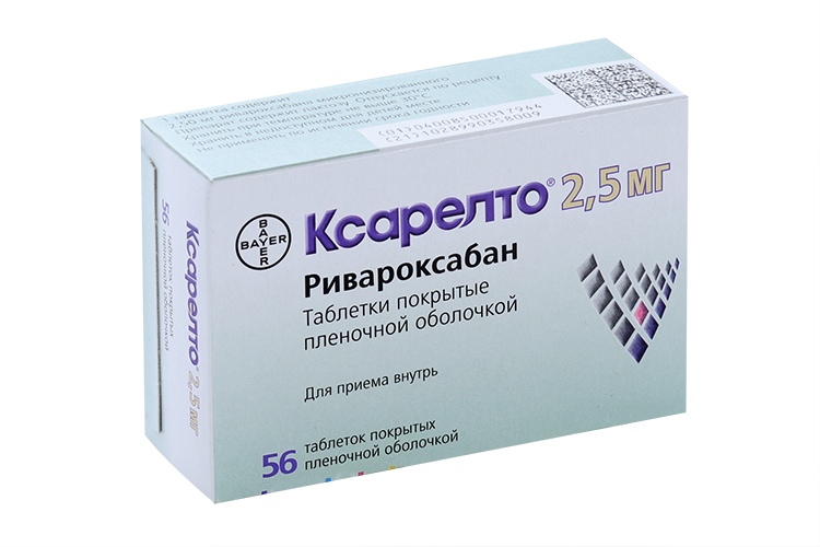 Ксарелто таблетки 2.5 мг 98. Ксарелто. Ксарелто таблетки 2.5мг 56шт.