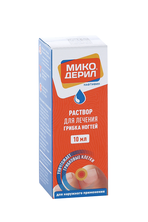 Микодерил раствор для наружного применения. Микодерил раствор для наружного применения