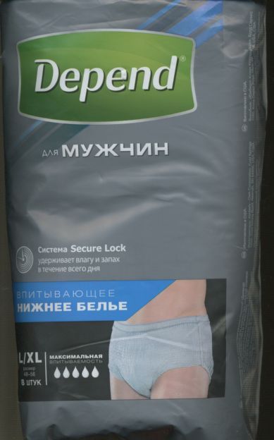 Купить Depend Для Женщин L Xl