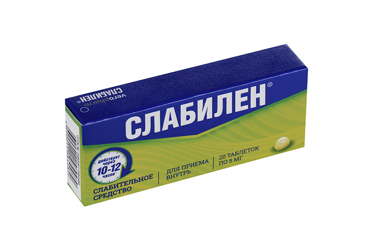 Слабилен 5 мг, 20 шт, таблетки покрытые пленочной оболочкой – купить по ...