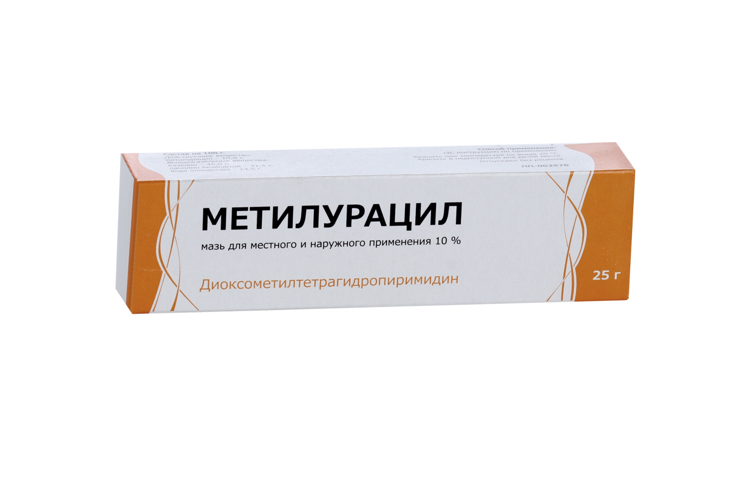Метилурацил мазь для лица в косметологии. Метилурацил и мирамистин мазь. Метилурацил мазь в косметологии для чего применяется. Метилурацил мазь в косметологии для чего применяется. Мазь от аллергии метилурацил.