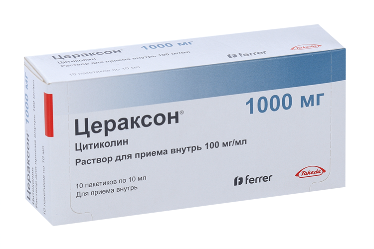 Цераксон 100 мг/мл, 10 мл, 10 шт, раствор для приема внутрь – купить по ...