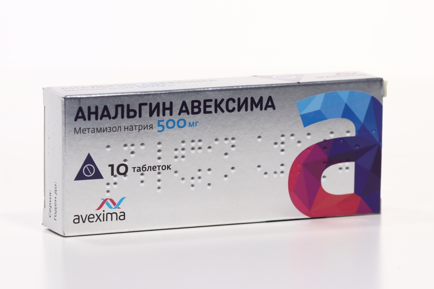 Анальгин Авексима 500 мг, 10 шт, таблетки – купить по цене 37 руб. в  интернет-магазине Аптеки Плюс в Милославском